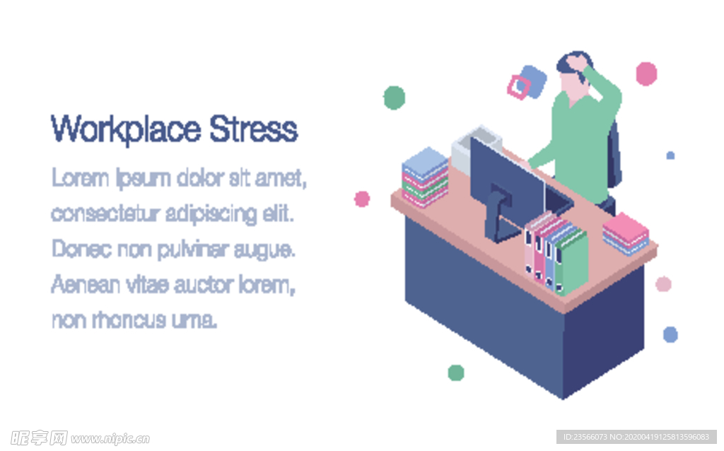 办公场景创意插画