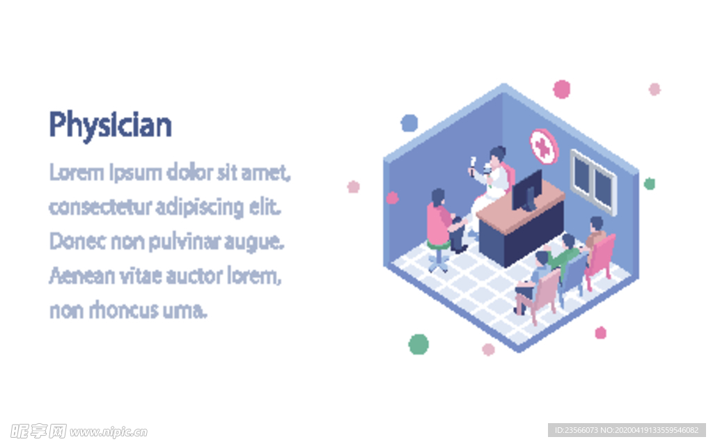 办公场景创意插画