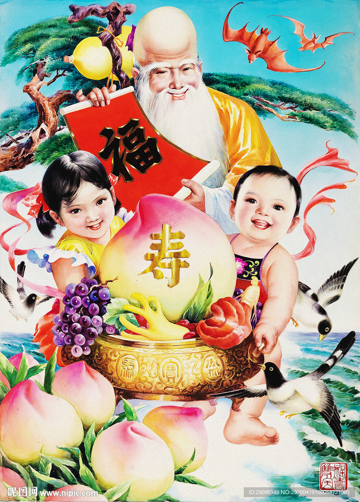 寿比南山挂画玄关