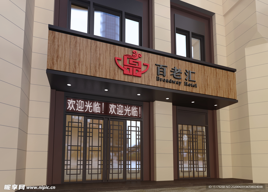 门头样机 方通门头 楼体样机