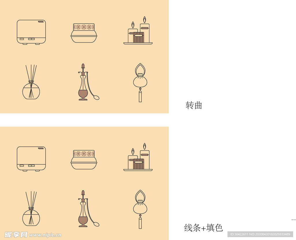 生活用品 各种香具 EPS