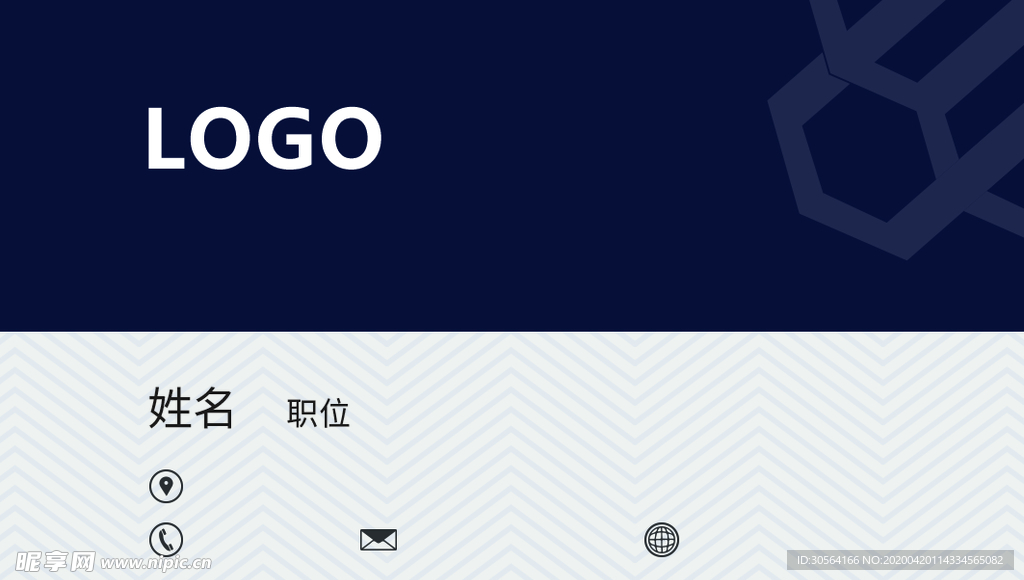 名片深蓝色房地产商务