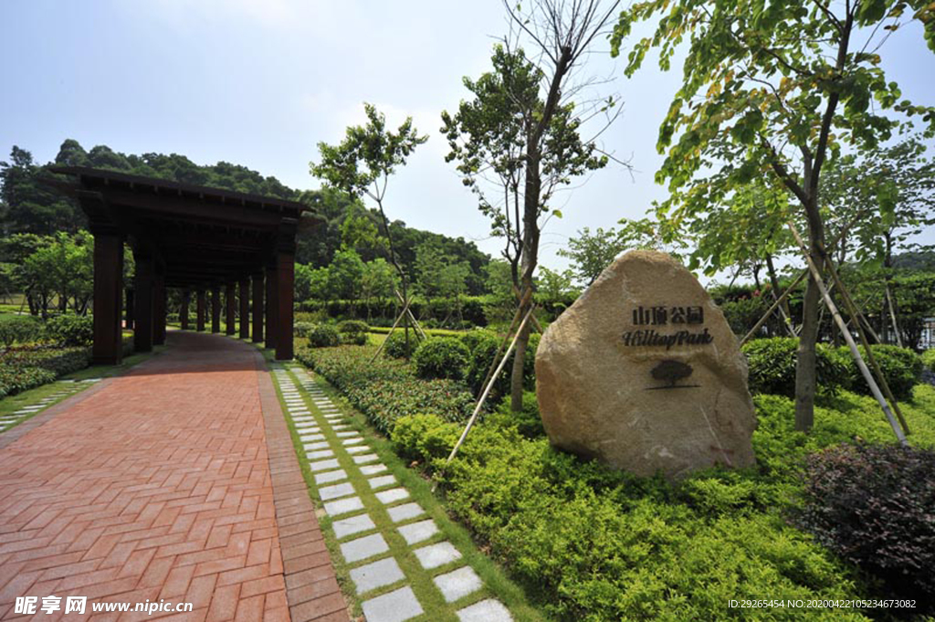 花园庭院