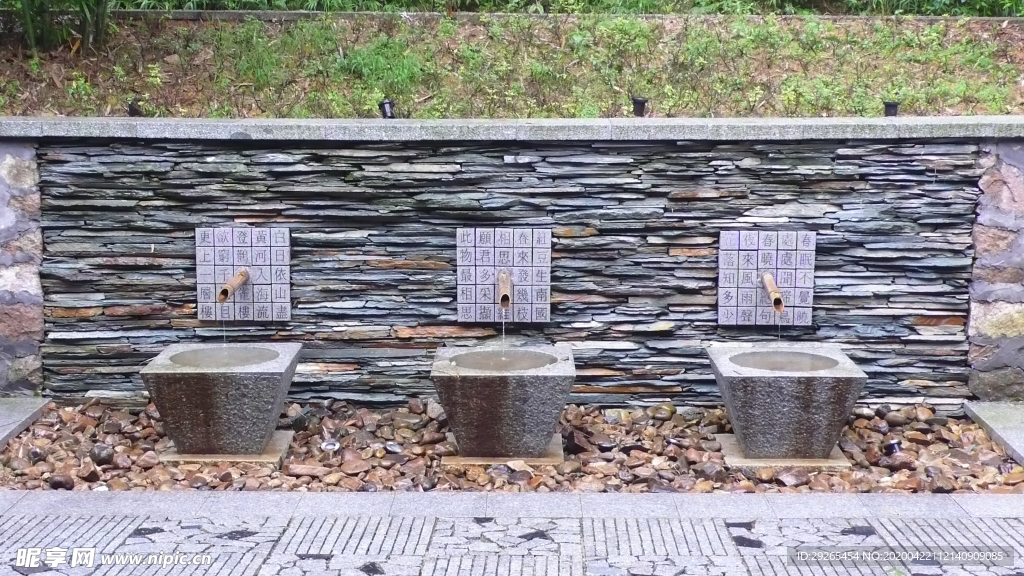 民宿