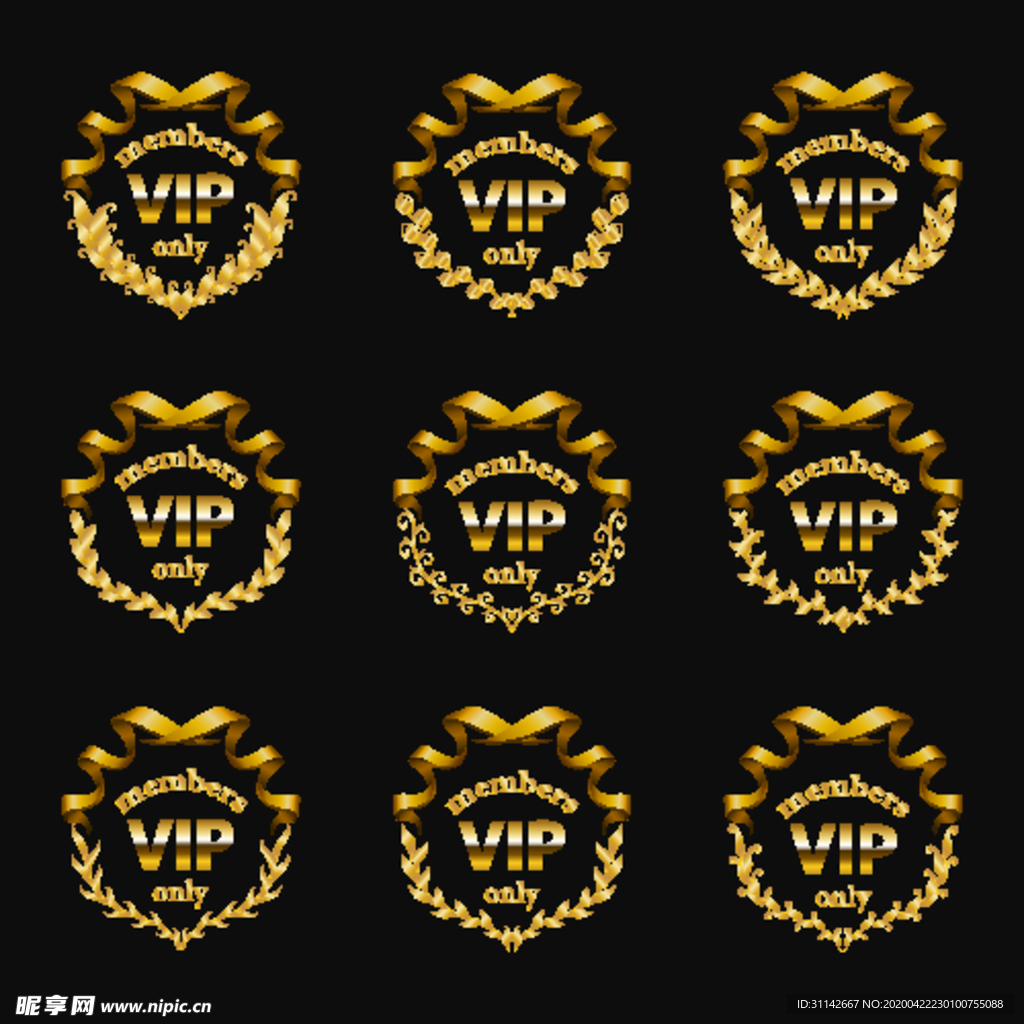 VIP徽标合集