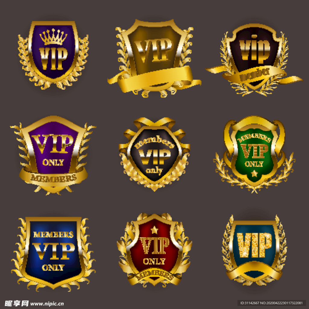 VIP徽标合集
