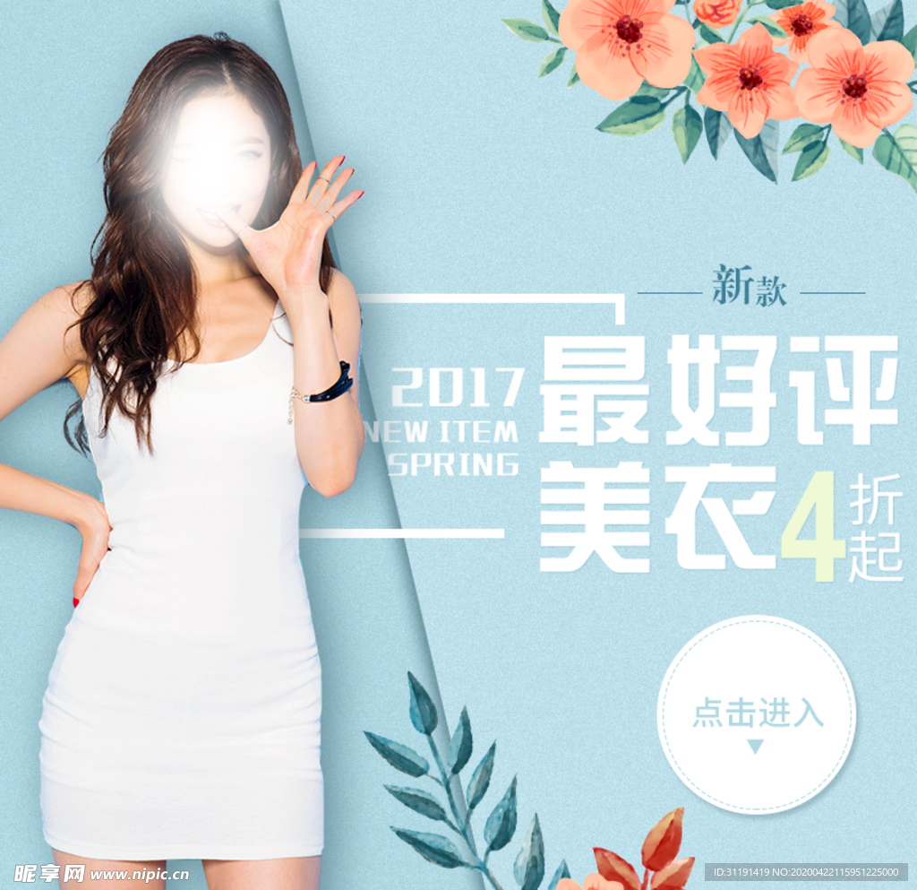 吊带连衣裙主图