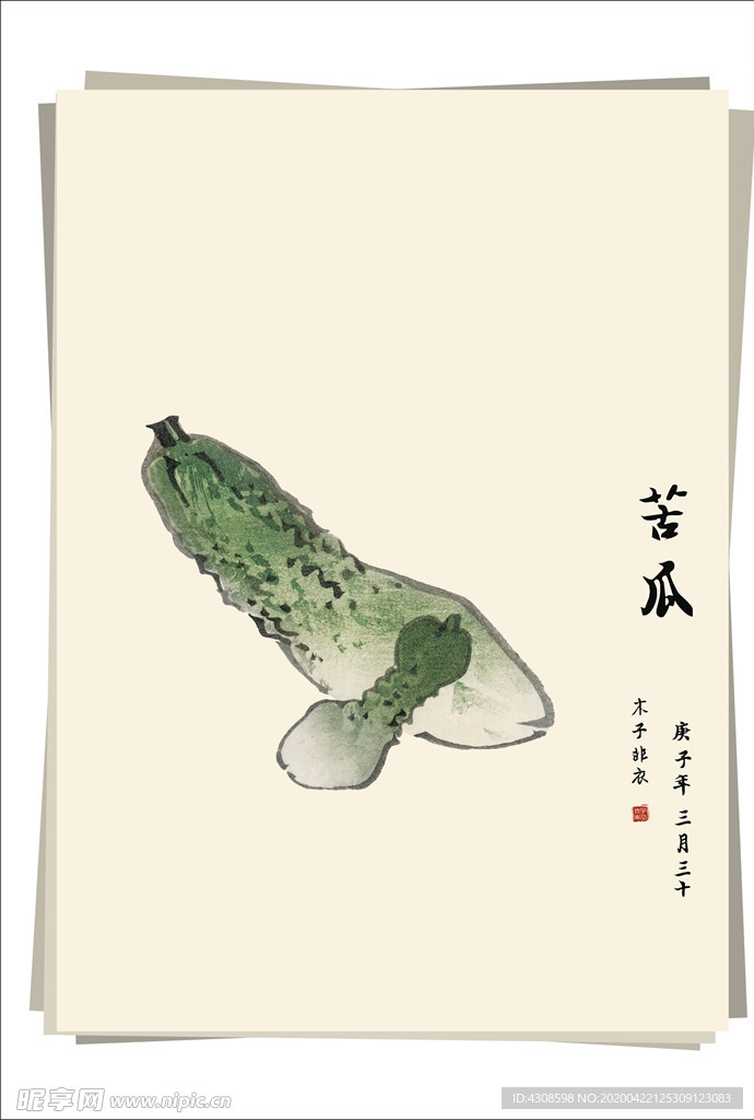 苦瓜 水墨画