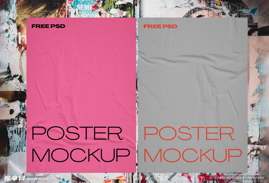 海报样机图片