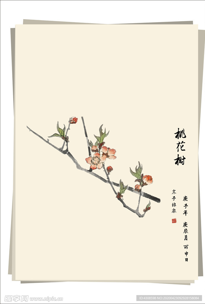 桃花树 水墨画