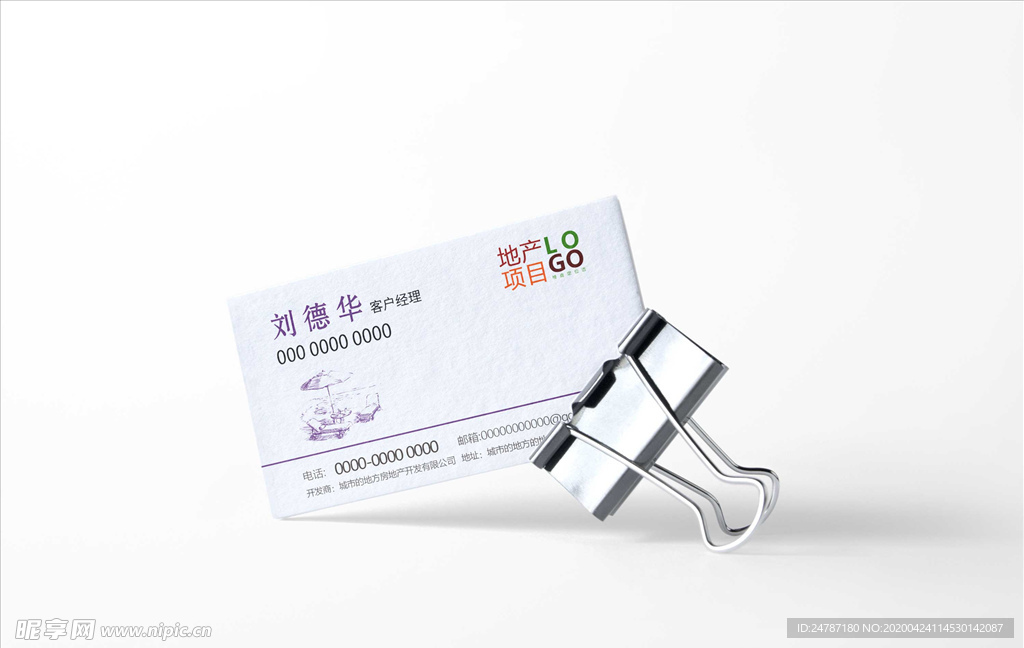 名片样机效果图