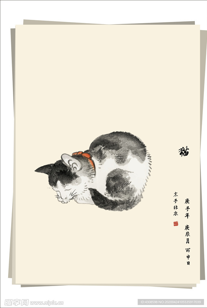 猫 水墨画