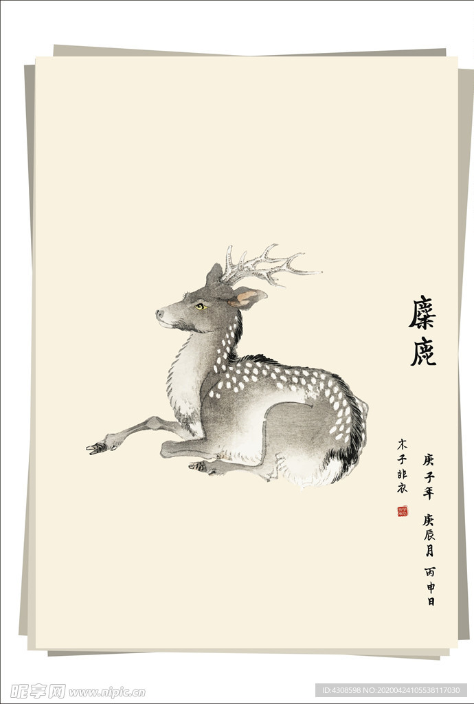 麋鹿 水墨画