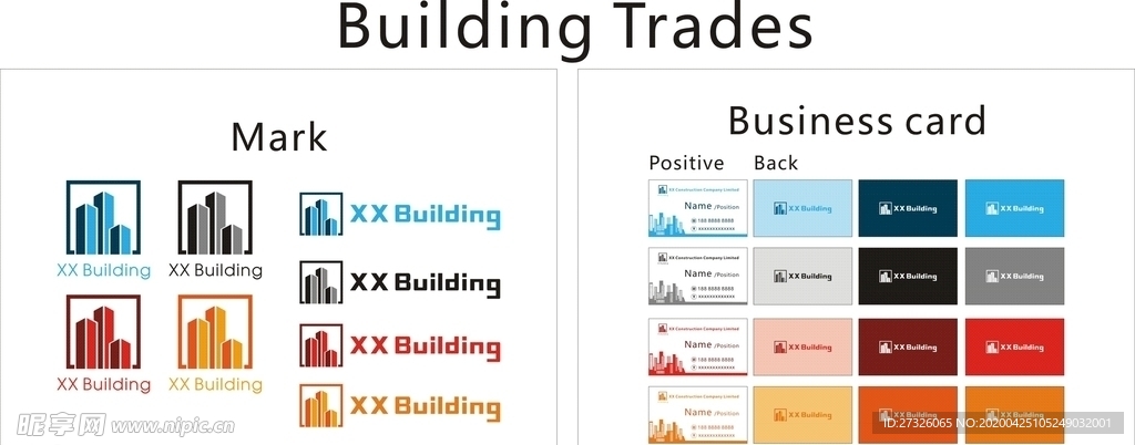 建筑标志及名片