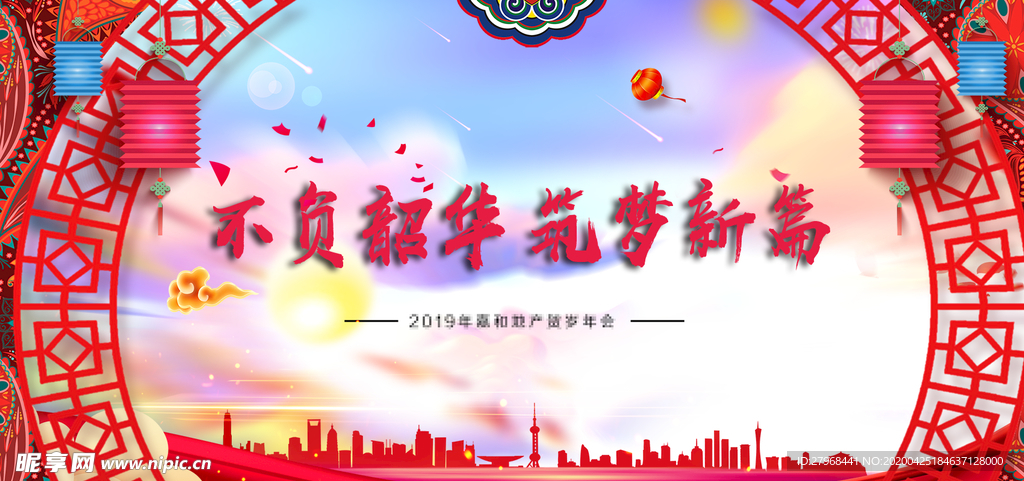 年会LED屏幕