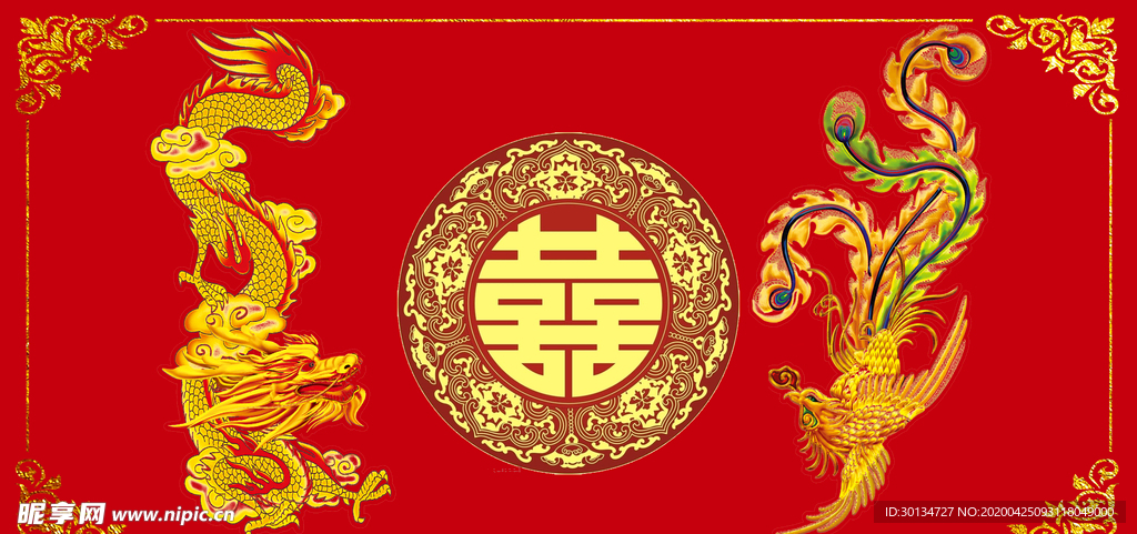 红色婚庆舞台背景舞台婚庆背景