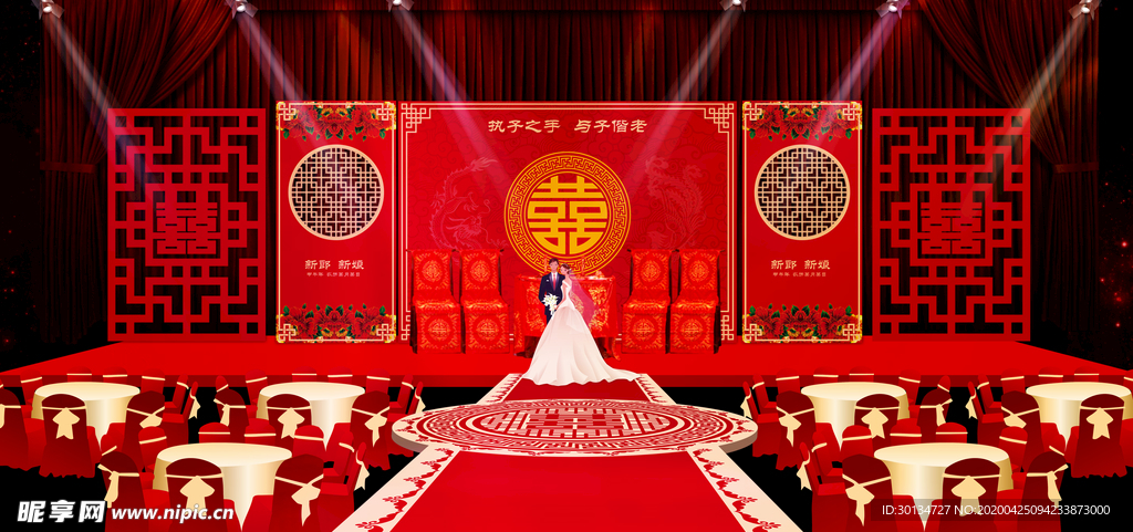 红色婚庆舞台背景红色舞台