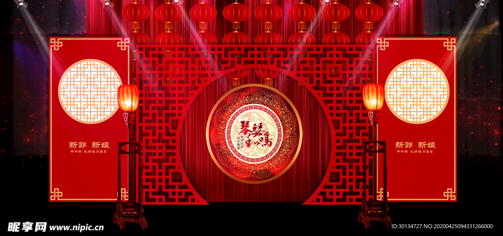 红色婚庆舞台背景红色舞台