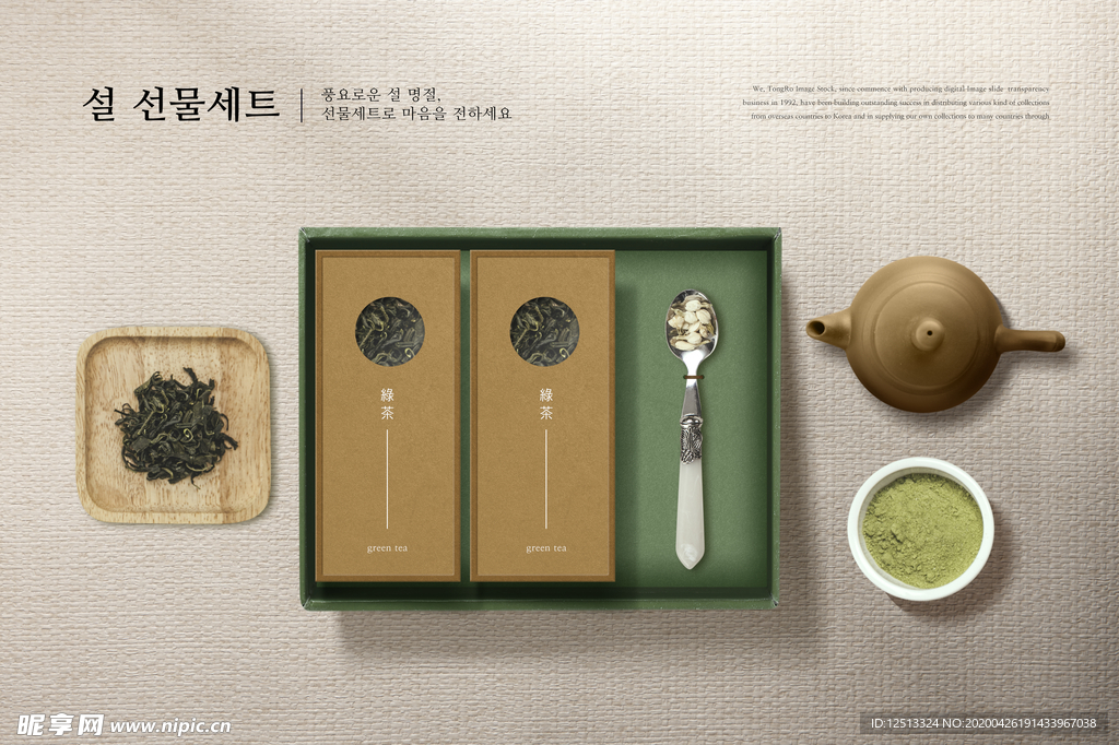 月饼礼盒包装样机