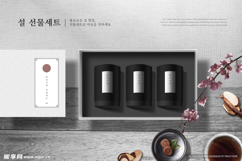 月饼礼盒包装样机