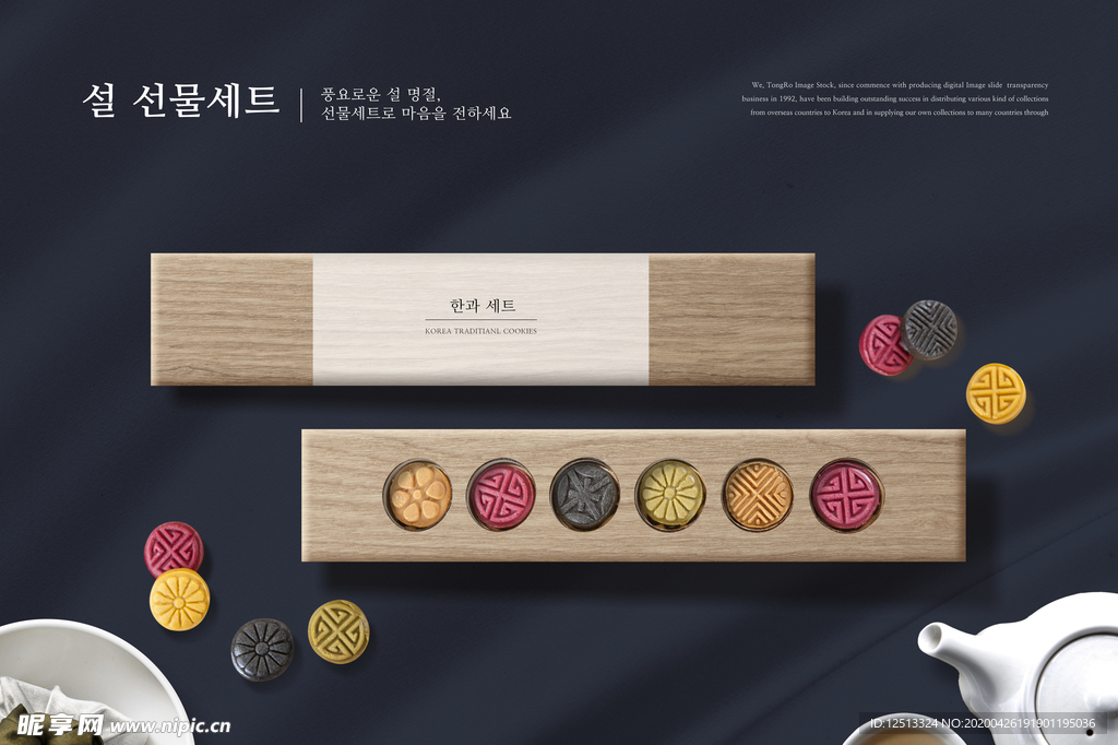 月饼礼盒包装样机