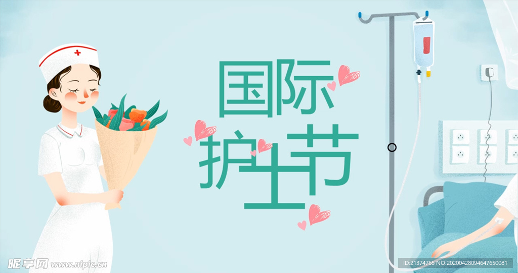 淡蓝简约医疗国际护士节PPT