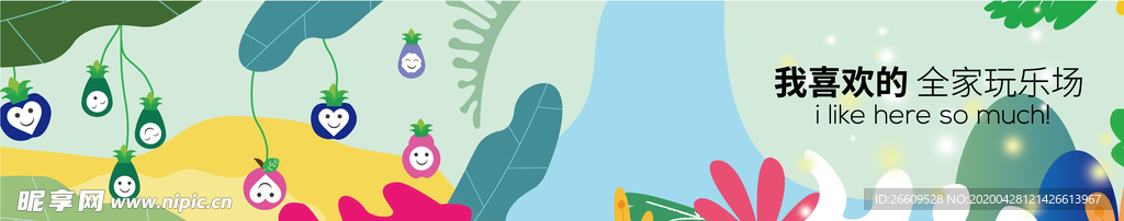 卡通商业化围挡  卡通墙