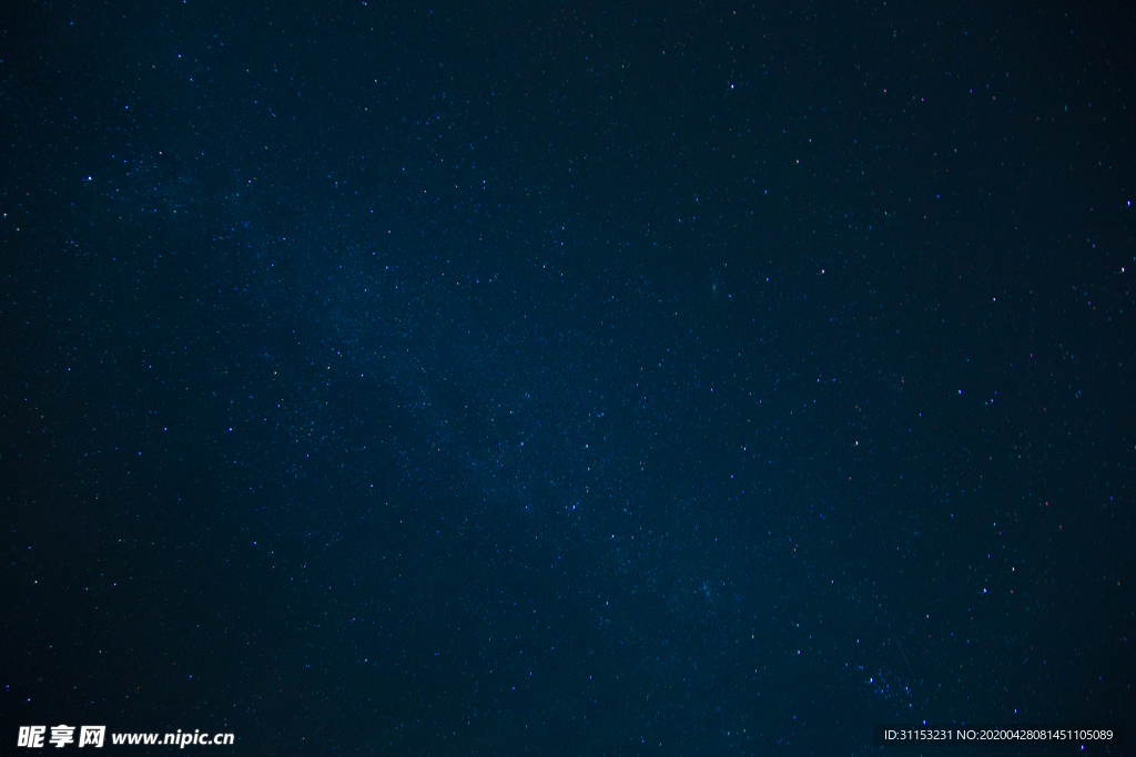 星空