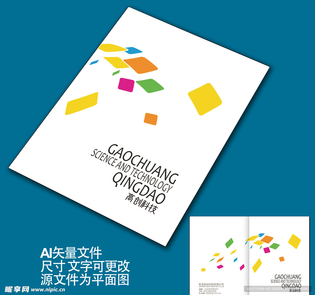 时尚画册封面封皮