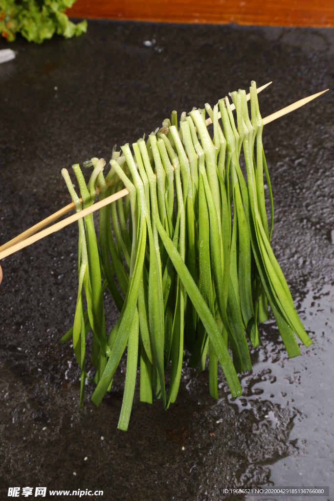 烤韭菜