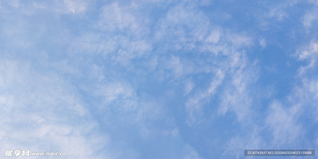 蓝天 白云