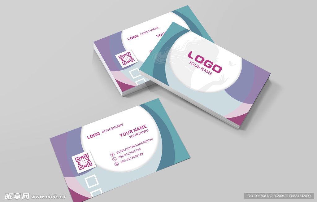 时尚美容店名片