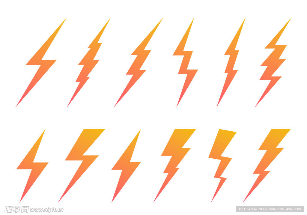 闪电图标合集