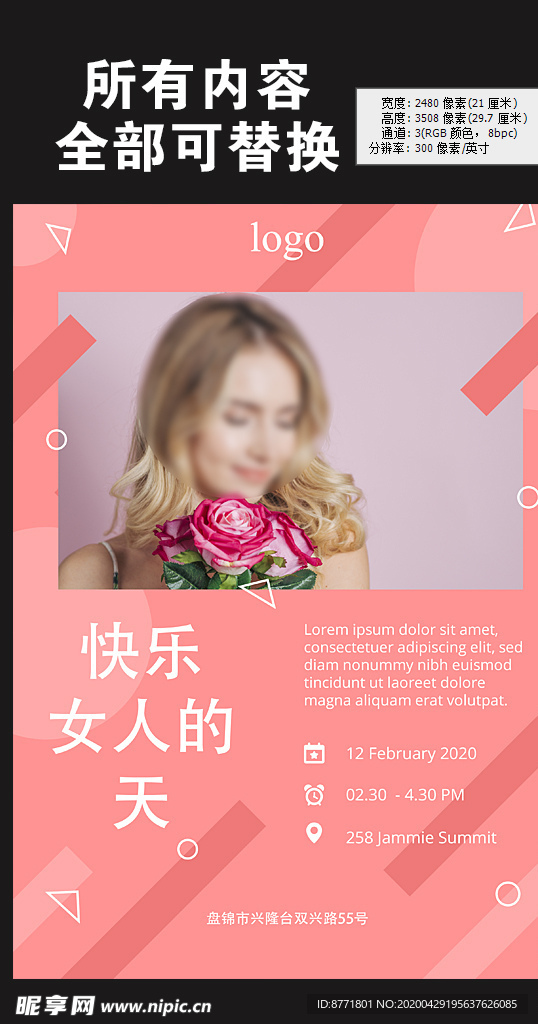 魅力女神妇女38节