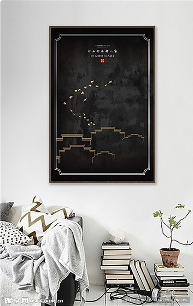 北欧风简约抽象艺术装饰画