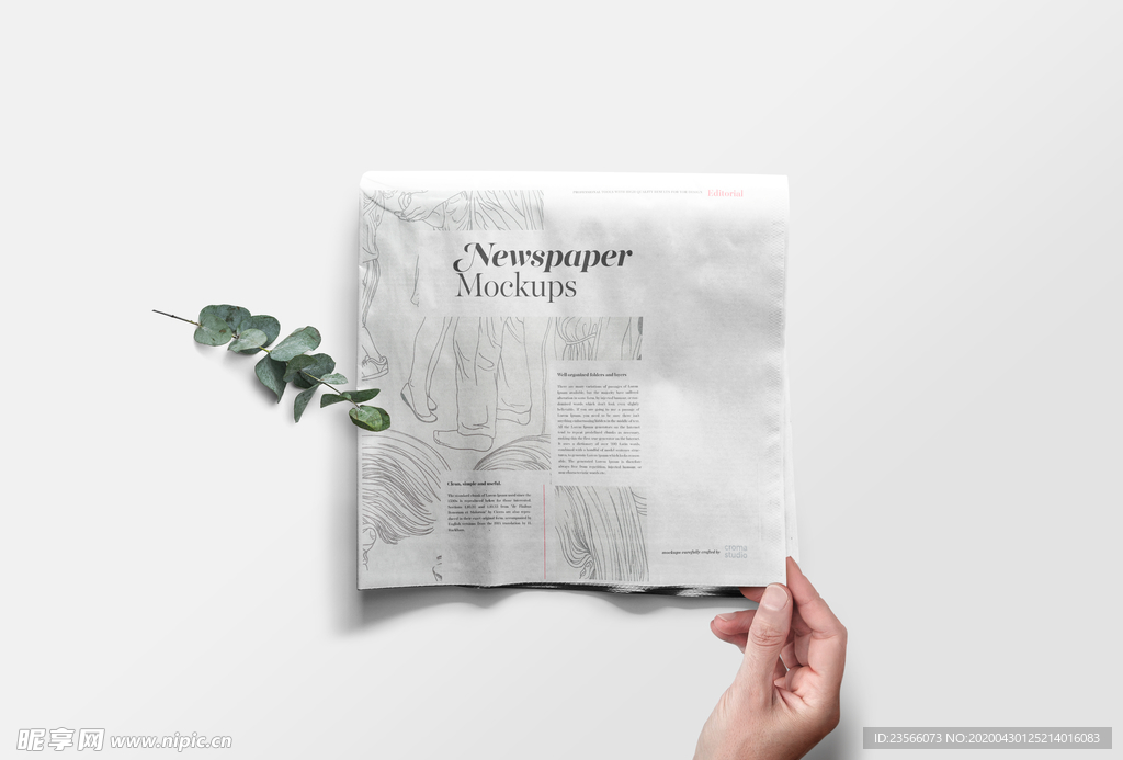 报纸展示效果图样机
