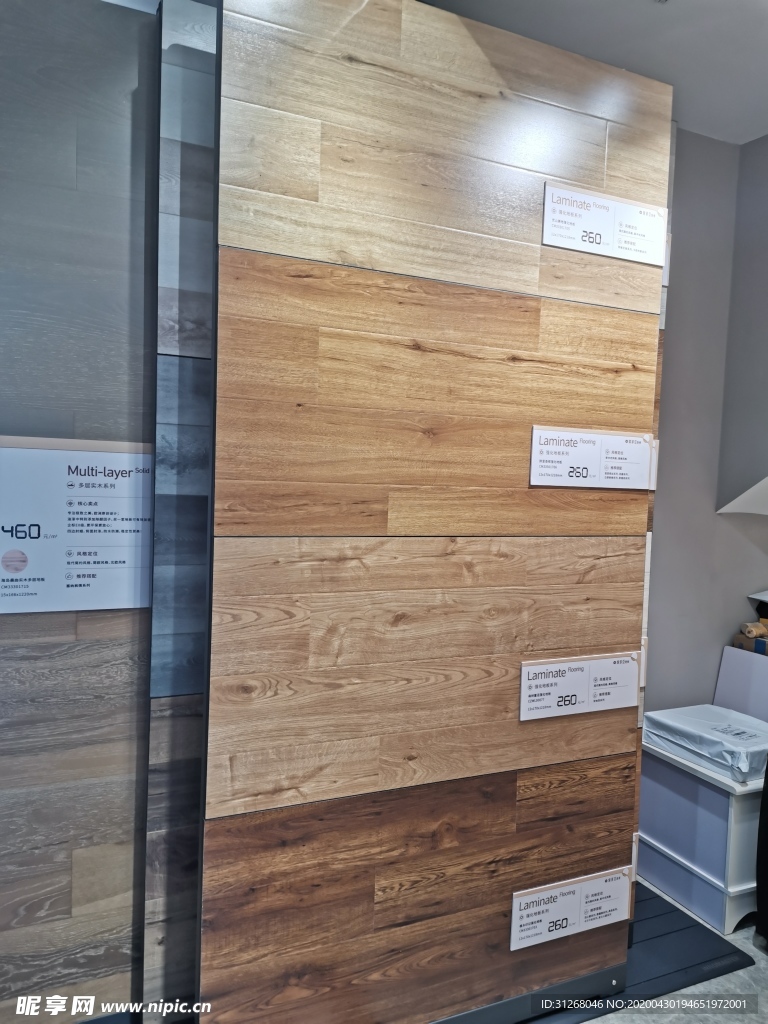 木地板 地板展架 拼接