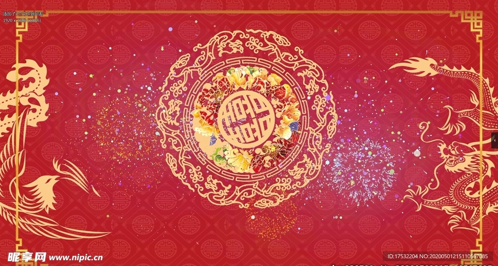 中式婚礼高清视频素材