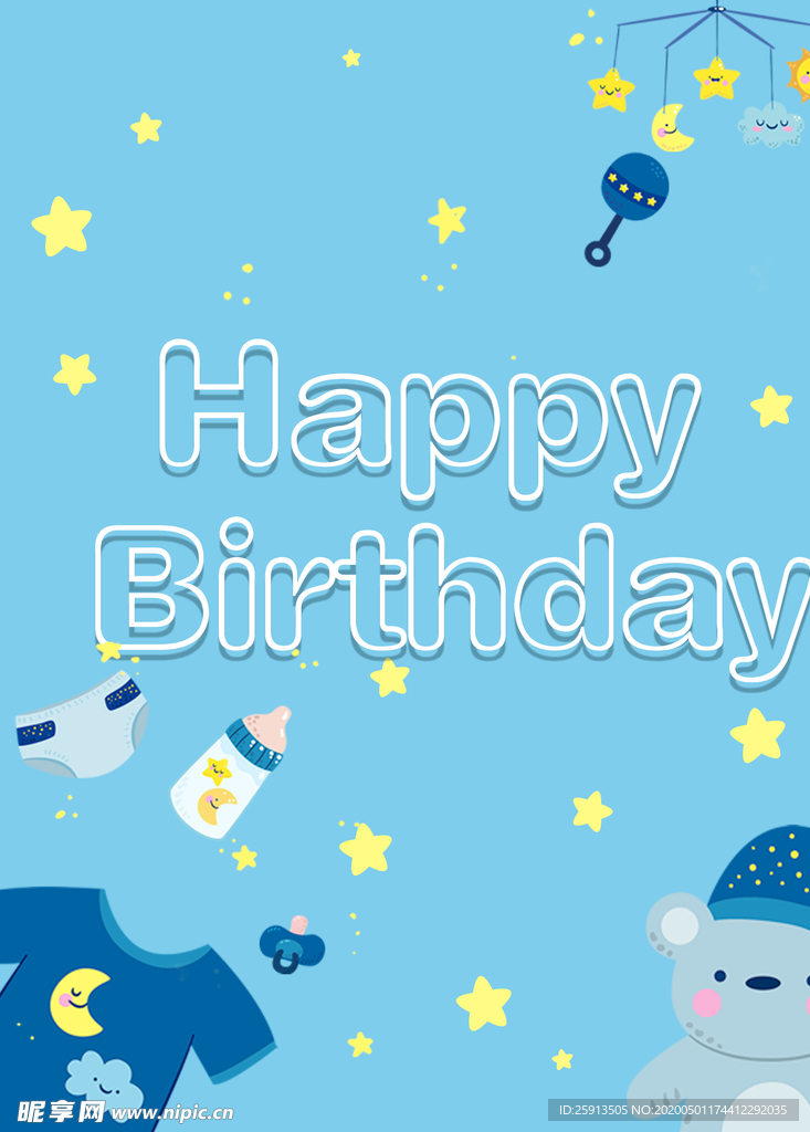 男孩蓝色生日海报设计