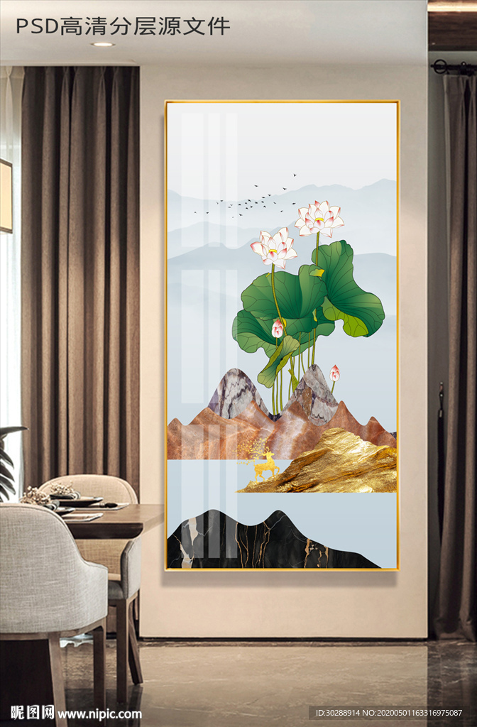 山水荷花装饰玄关画