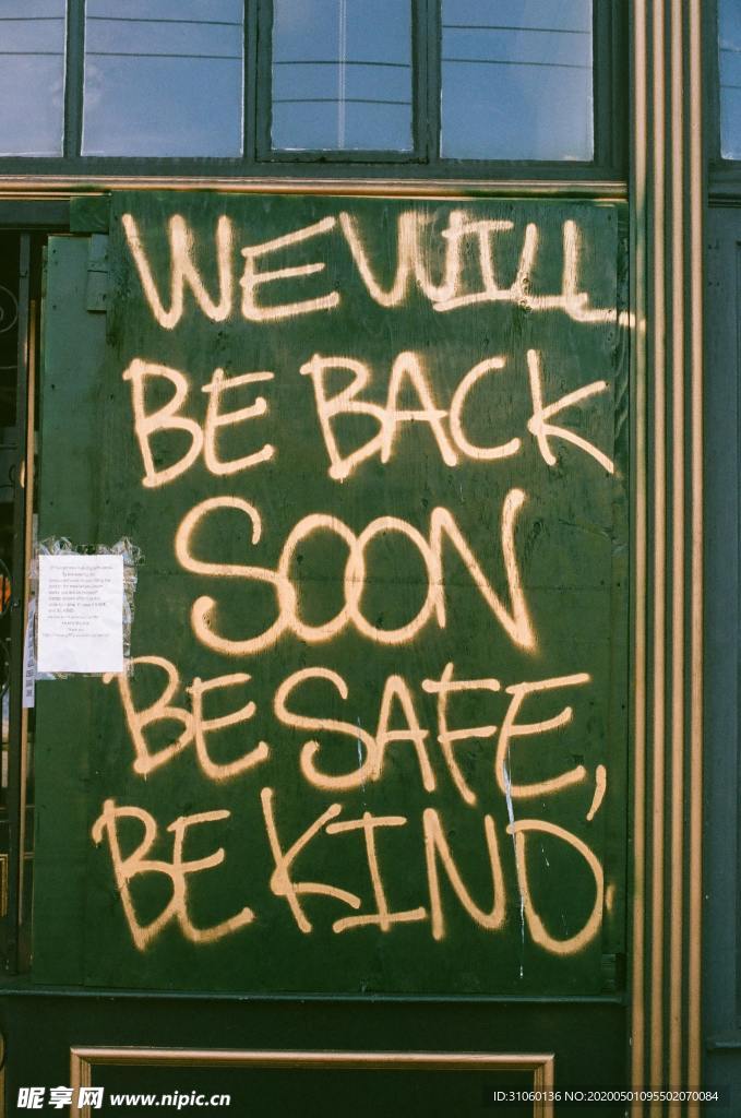 指示牌公告展示牌