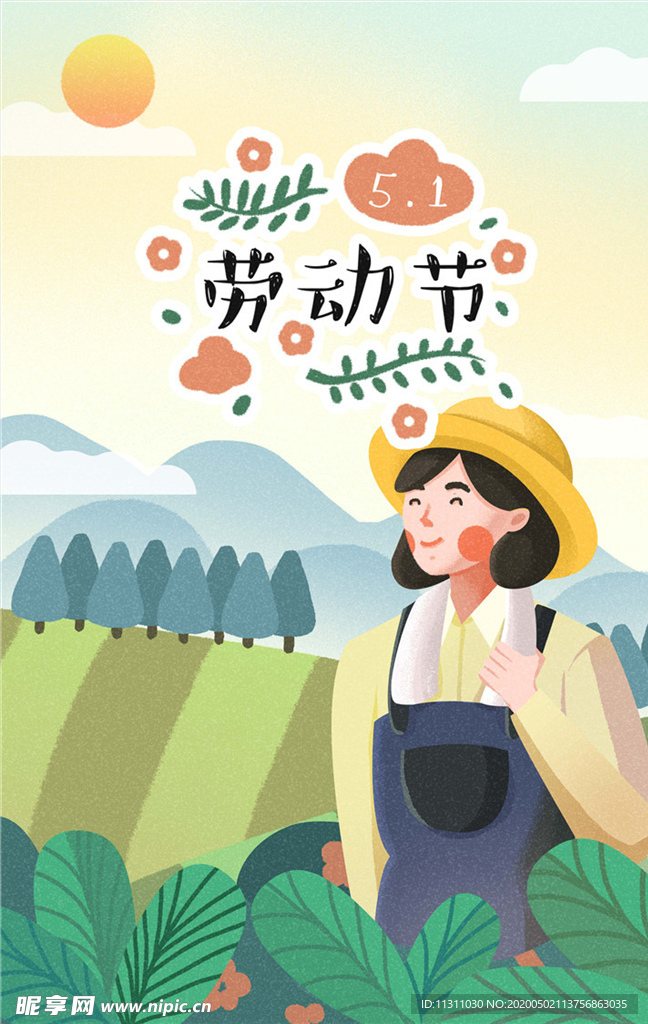 五一劳动节插画海报