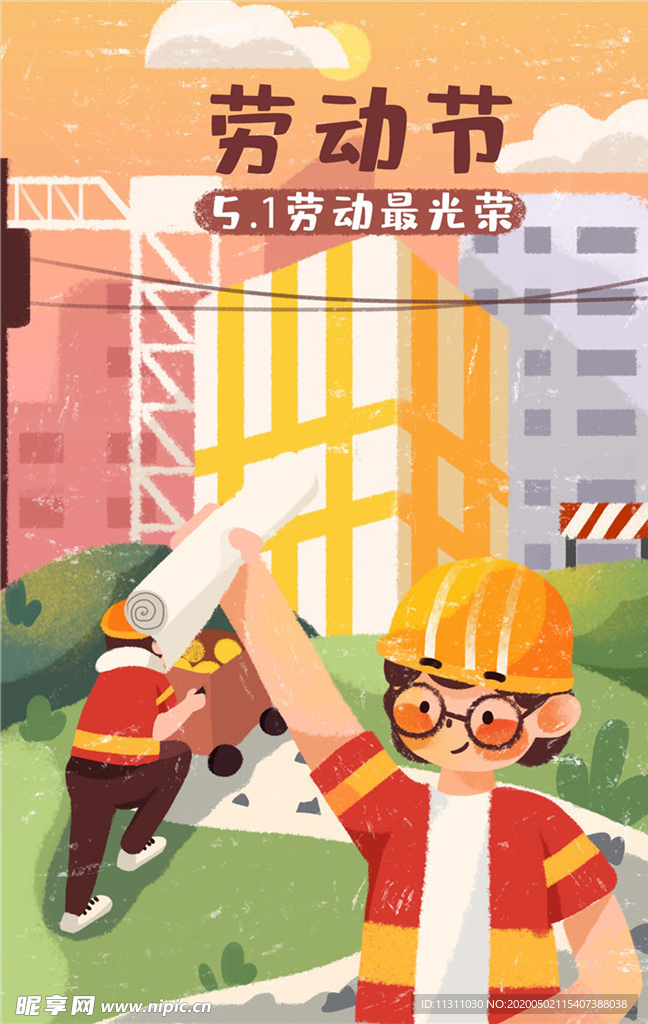 五一劳动节插画海报