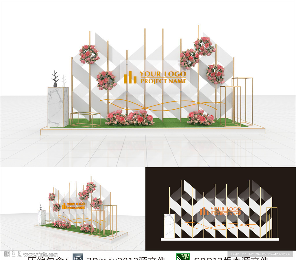 网红拍照 DP美陈堆头