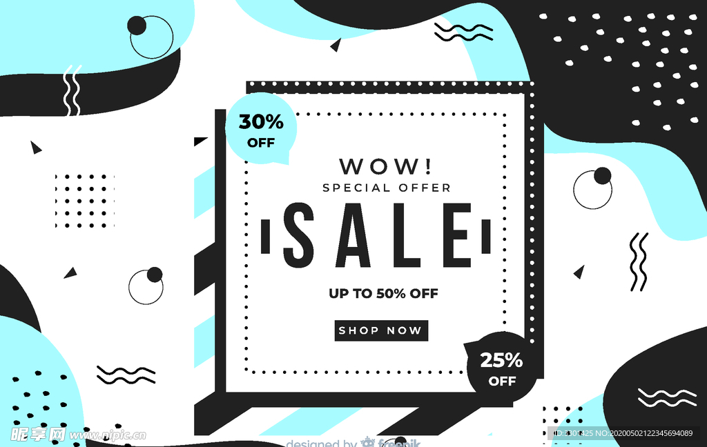 孟菲斯风格 促销海报