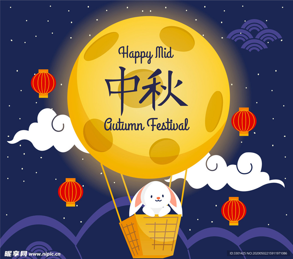 可爱中秋节 月亮热气球