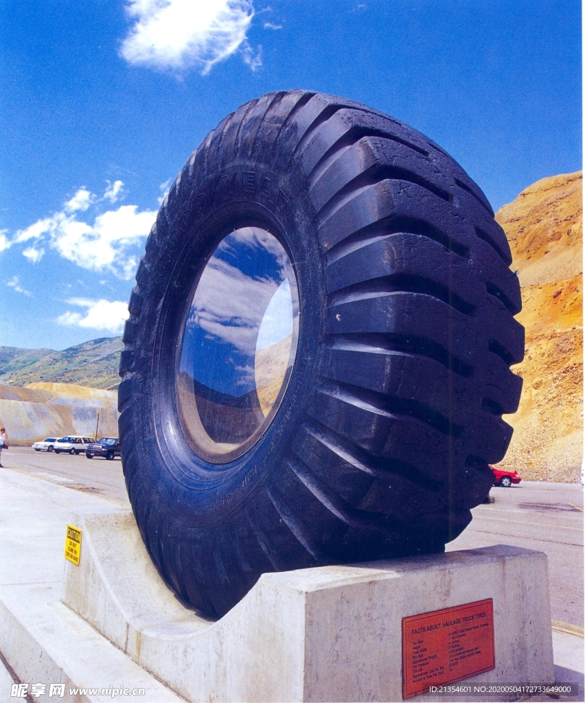 轮胎雕塑