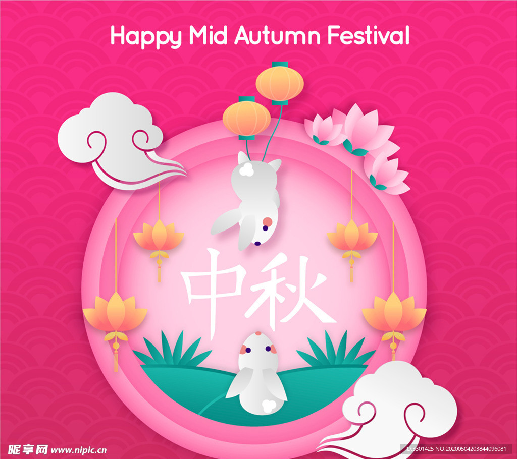 中秋节白兔贺卡