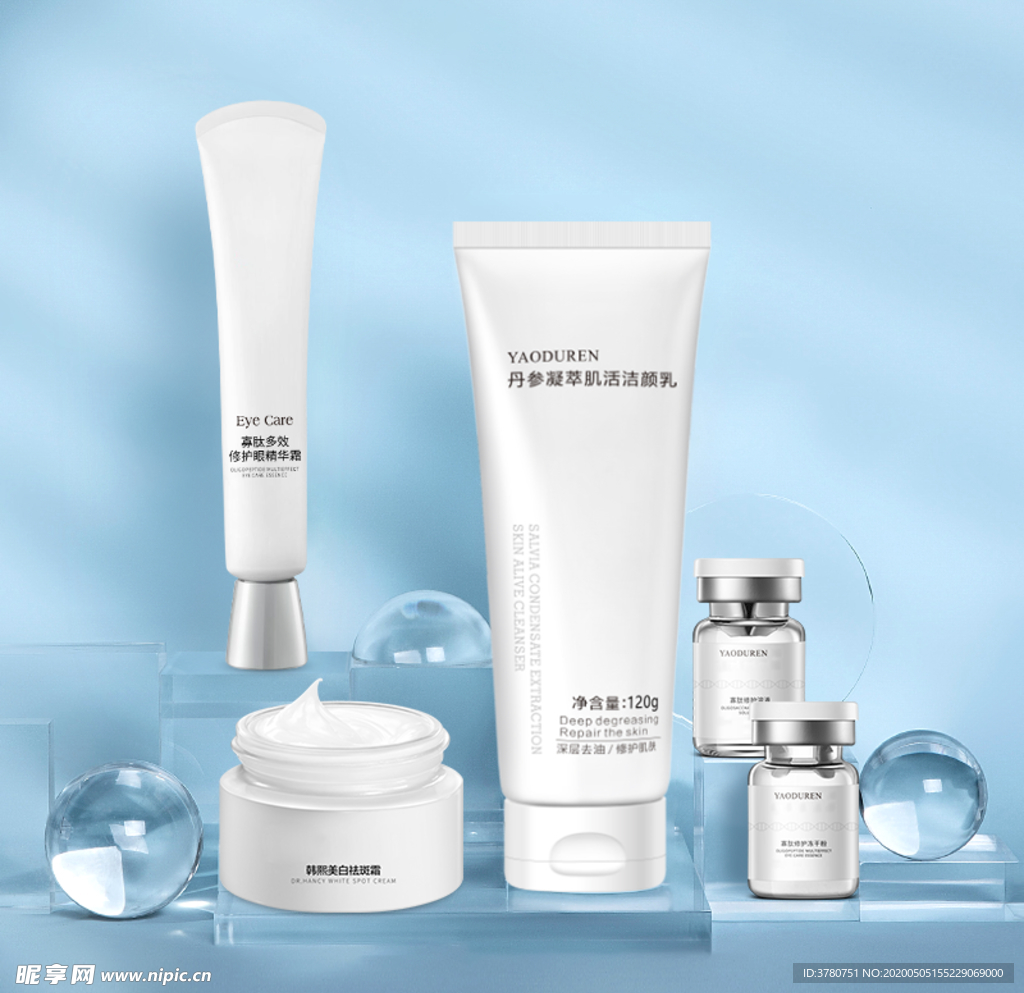 护肤品海报