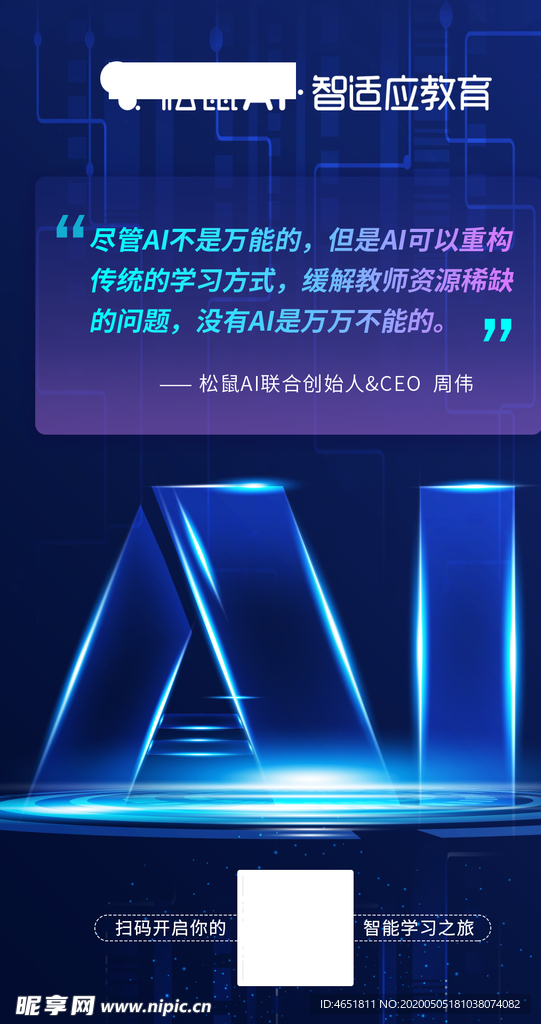 尽管AI不是万能的